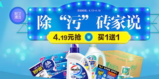 低成本也能打造舒適家 這些高性價比家居日用神器別錯過！